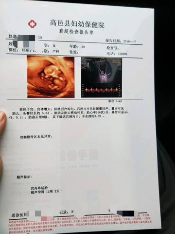 journal_insert_pic_921604241