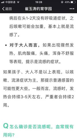 journal_insert_pic_922320234