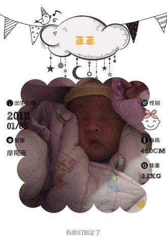 journal_insert_pic_922383953