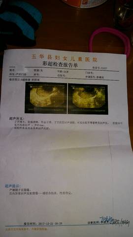 journal_insert_pic_922453488