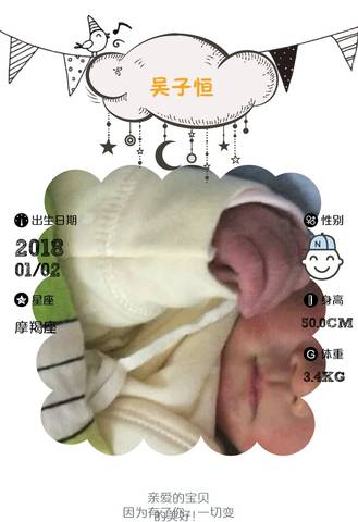 journal_insert_pic_922317759