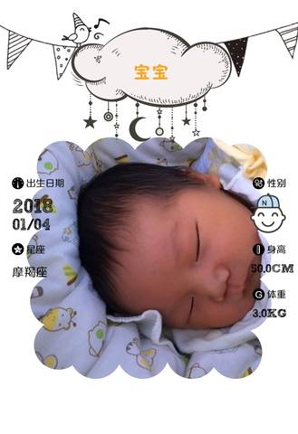 journal_insert_pic_922694372