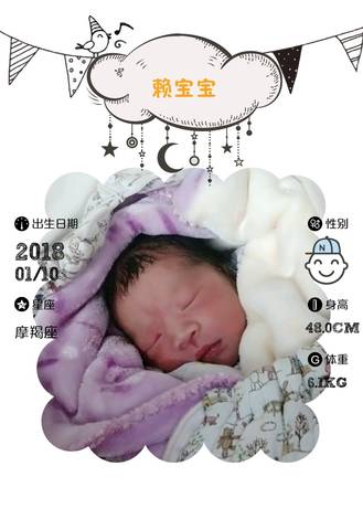 journal_insert_pic_922932968
