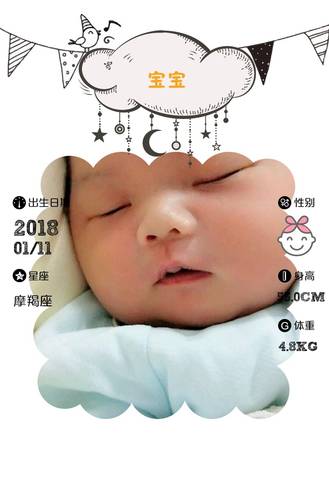 journal_insert_pic_923708113