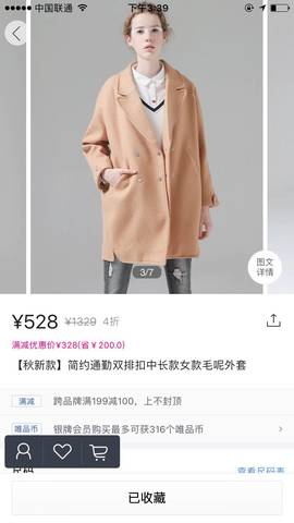 journal_insert_pic_924026351