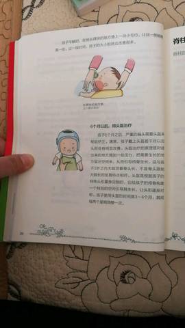 journal_insert_pic_923971208