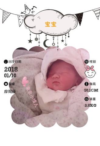 journal_insert_pic_924111233