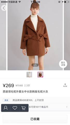 journal_insert_pic_924026355