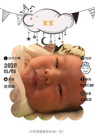 journal_insert_pic_924750328