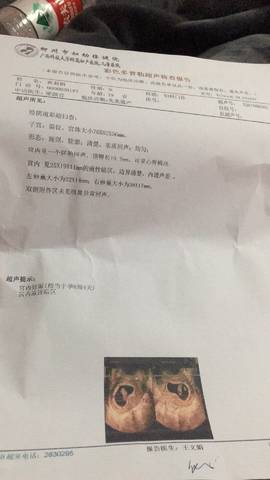 journal_insert_pic_924478908