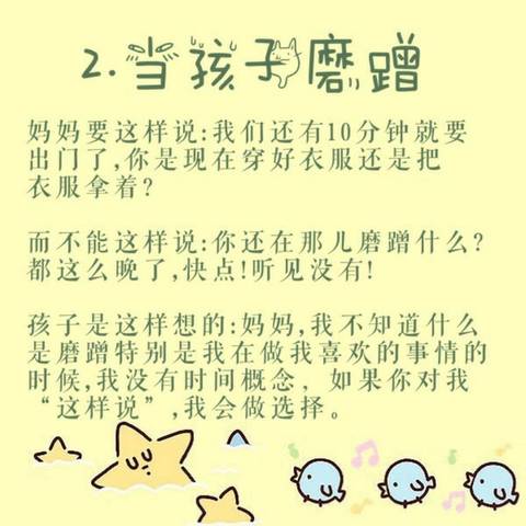 journal_insert_pic_925247285
