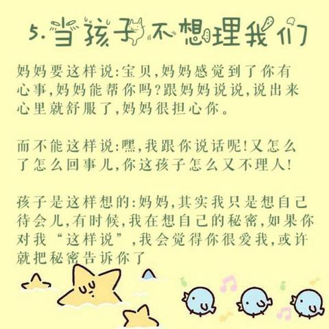 journal_insert_pic_925247308