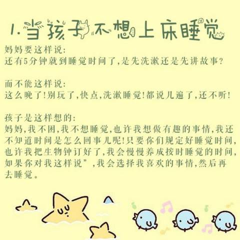 journal_insert_pic_925247278