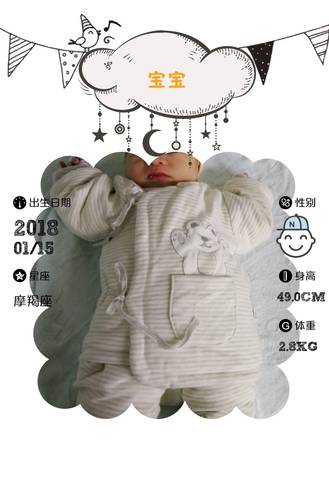 journal_insert_pic_926540092