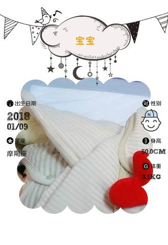 journal_insert_pic_926764685