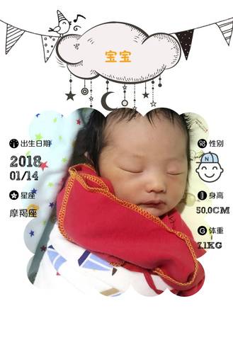 journal_insert_pic_926483618