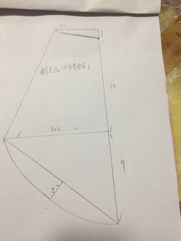 journal_insert_pic_926367051