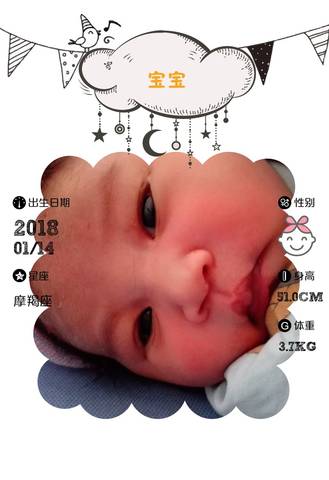 journal_insert_pic_926312201