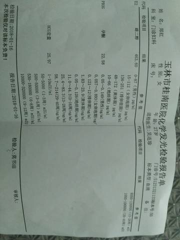 journal_insert_pic_926633920