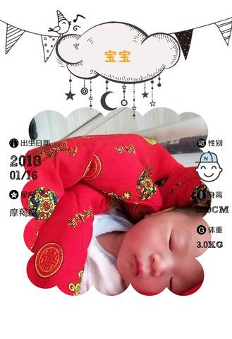 journal_insert_pic_927167691