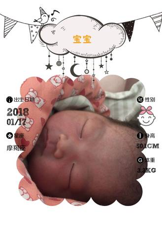 journal_insert_pic_927223902