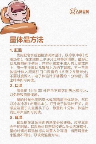 journal_insert_pic_928114094