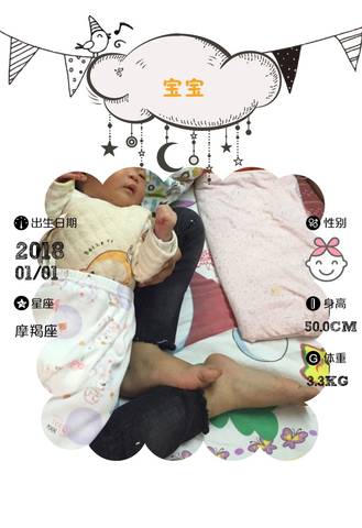 journal_insert_pic_928879942