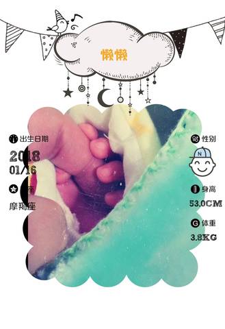 journal_insert_pic_928433228