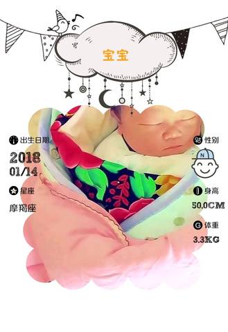 journal_insert_pic_928820954