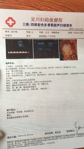 journal_insert_pic_929047914