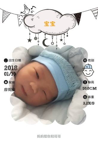 journal_insert_pic_929173058