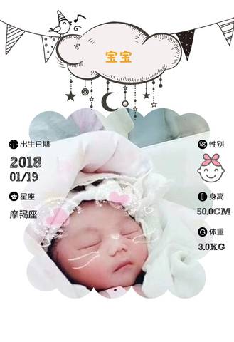 journal_insert_pic_929661919