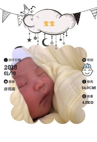 journal_insert_pic_929942151