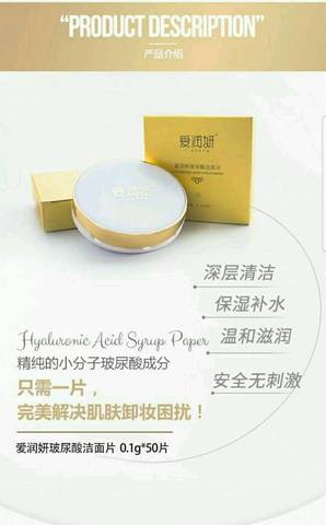 journal_insert_pic_930865581