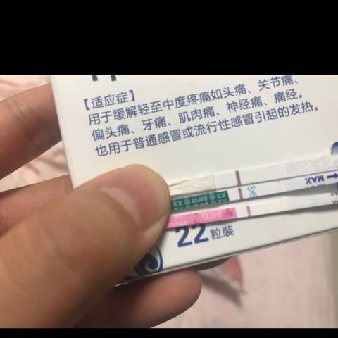 journal_insert_pic_930845571
