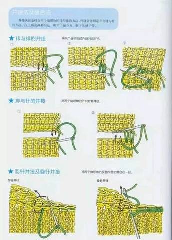journal_insert_pic_930556389