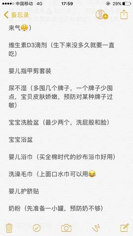 journal_insert_pic_931316707