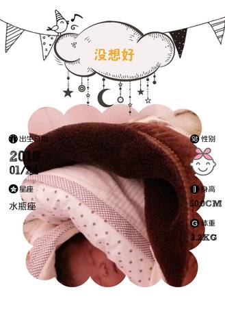 journal_insert_pic_932014214