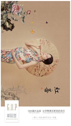journal_insert_pic_931853618