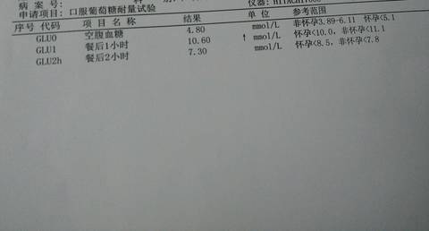 journal_insert_pic_932623210