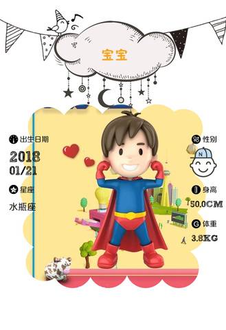 journal_insert_pic_932327589