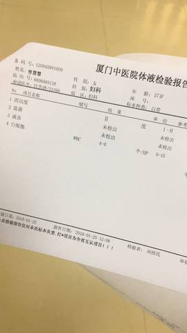 journal_insert_pic_932454914