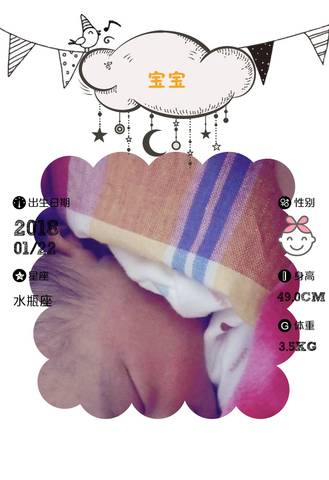 journal_insert_pic_933098798