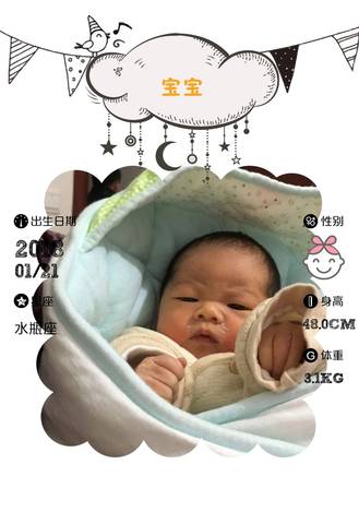 journal_insert_pic_932941765