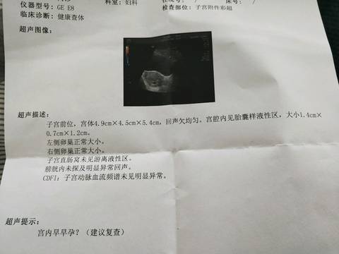 journal_insert_pic_933611291