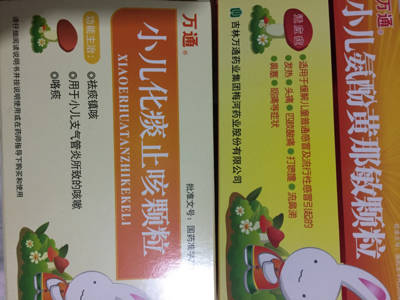 journal_insert_pic_934405726