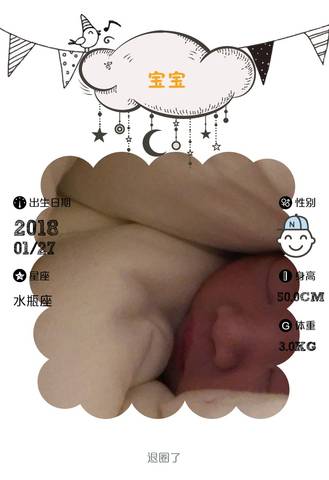 journal_insert_pic_934044036