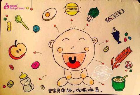 journal_insert_pic_934728595