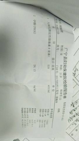 journal_insert_pic_935038705