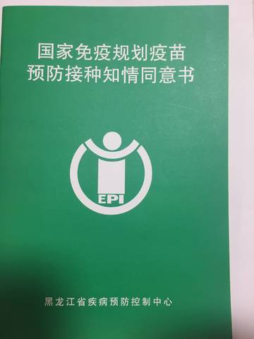 journal_insert_pic_936216376